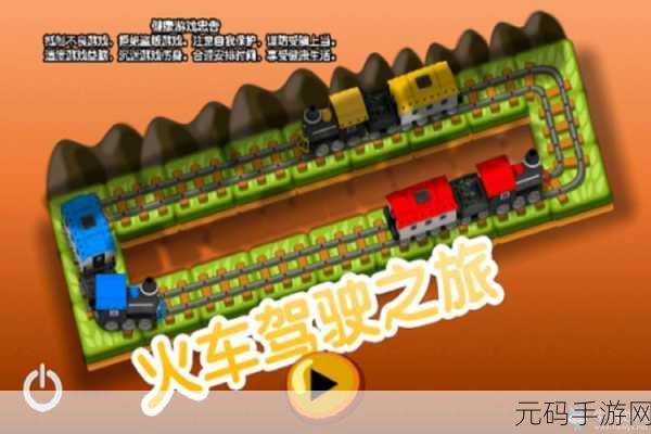 德国客车模拟2震撼登陆手机平台,开启你的驾驶之旅