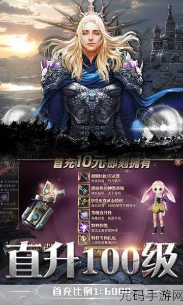 恶魔公园安卓版惊喜上线,解锁休闲益智新乐趣!