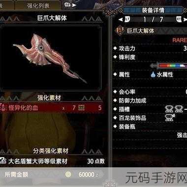 怪物猎人崛起，斩斧进阶指南与招式深度剖析