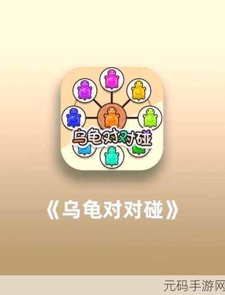 老鼠必须死风靡全网，这款物理休闲益智游戏让你欲罢不能！