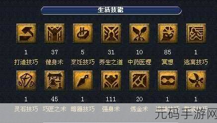梦幻西游无双版坐骑洗练秘籍，打造无敌座驾