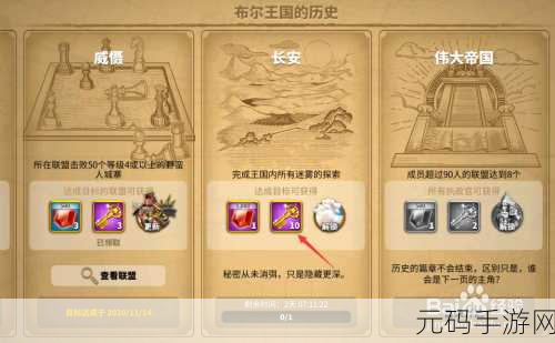 万国觉醒之琉森古卷玩法深度剖析