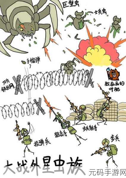 火柴人功夫大战震撼来袭，最新版本下载，开启格斗新纪元！
