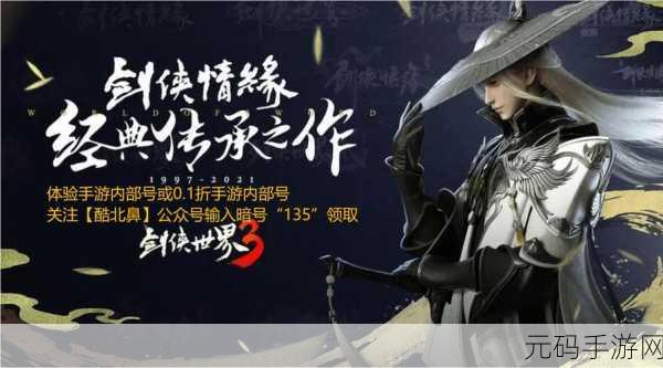 剑侠世界 2 中武当与峨眉的巅峰对决,谁更胜一筹