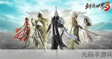剑侠世界 2 中武当与峨眉的巅峰对决,谁更胜一筹