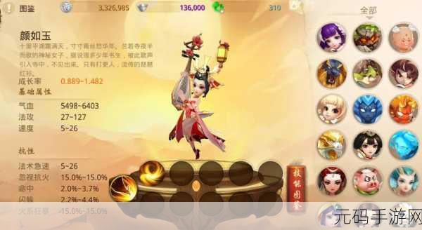 大话西游热血版捉迷藏玩法大揭秘 带你畅玩不停