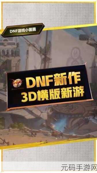 泰拉瑞亚iOS版震撼来袭!汉化免费下载,重温经典横版像素风冒险之旅
