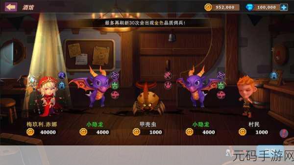 城堡传说大乱斗震撼登场,策略与卡牌碰撞的极致体验