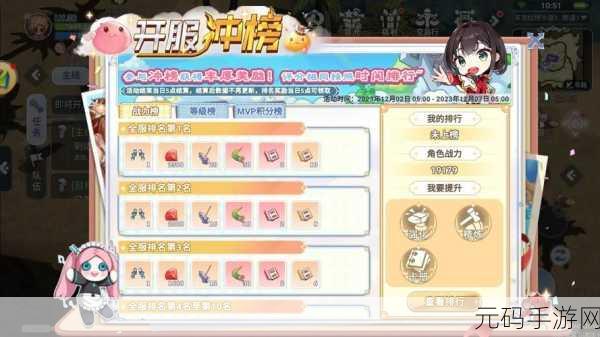 仙境传说RO手游剑士技能的奥秘全解析