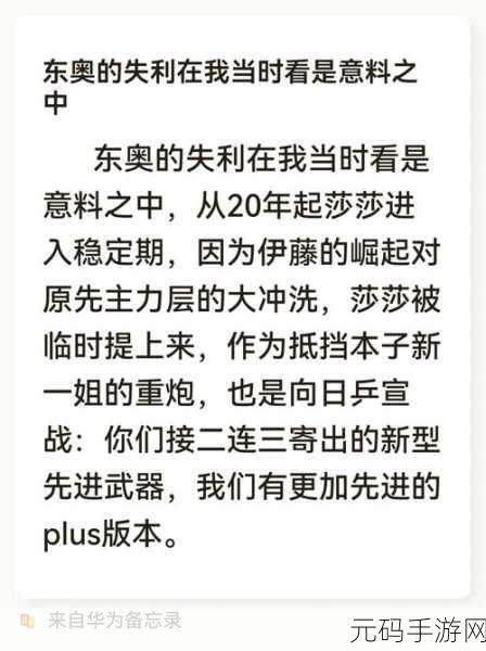 球球大作战，扮柔弱诱敌的致胜秘籍大揭秘