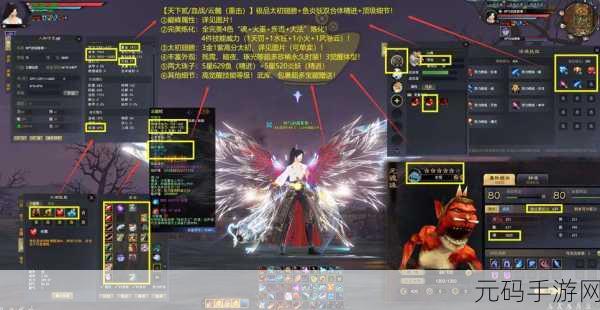 天下 HD 云麓，掌控元素之力，制霸游戏战场