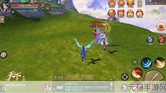 天下 HD 云麓，掌控元素之力，制霸游戏战场