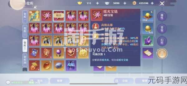 诛仙手游文曲试炼全攻略，轻松通关秘籍