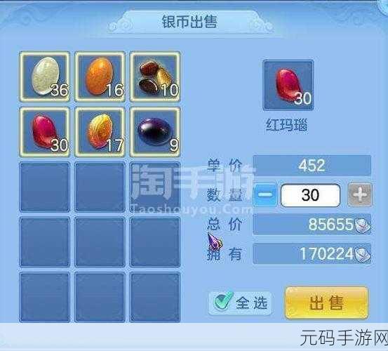 神武手游银币暴富秘籍,全方位高效获取攻略