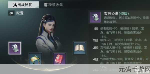 朱孝天版楚留香手游，长孙红情感之谜与胡铁花攻略详解