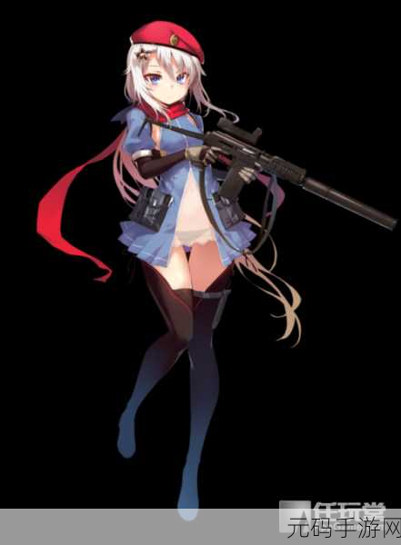 少女前线，突击步枪精选，找到你的最佳伙伴