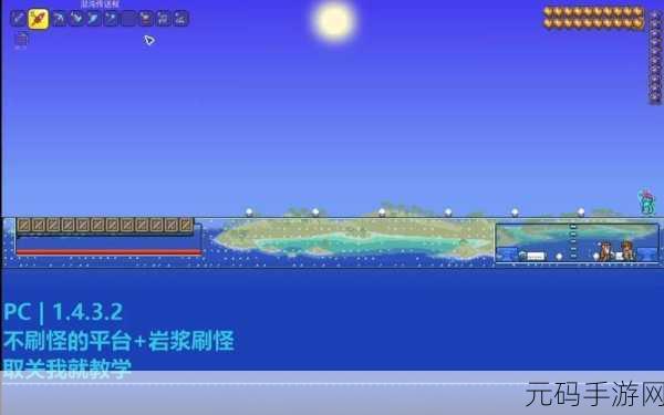 泰拉瑞亚岩浆钓鱼必备条件大揭秘