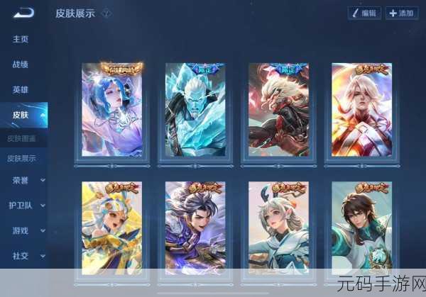 王者荣耀兔年皮肤个性动作获取全攻略