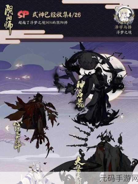 阴阳师浮梦之境新区集结全攻略 称霸新区不是梦