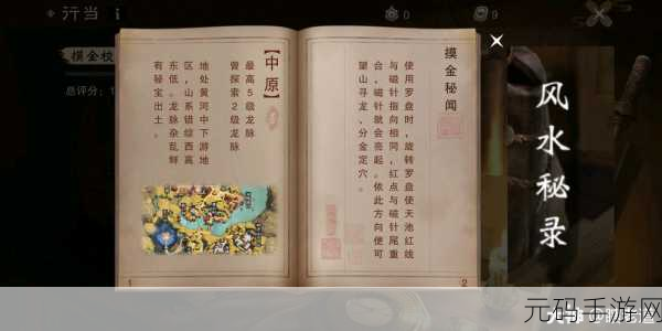 一梦江湖精进特技价值大揭秘