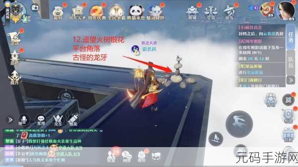 梦幻新诛仙成就速刷秘籍大公开