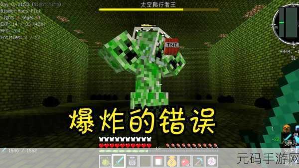 我的世界，突破常规，BUG玩法带你探索未知领域