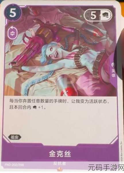 炉石传说，施法者克星卡牌全解析，掌控魔法战场