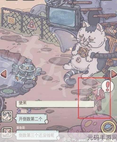 最强蜗牛猗猗卡卡惊喜礼物领取全攻略及彩蛋探秘