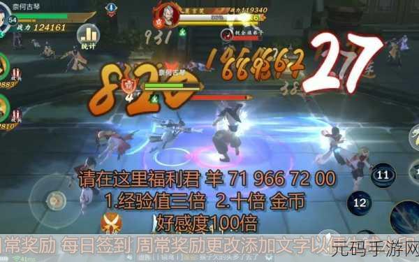 剑网 3 指尖江湖大医精诚支线全攻略秘籍