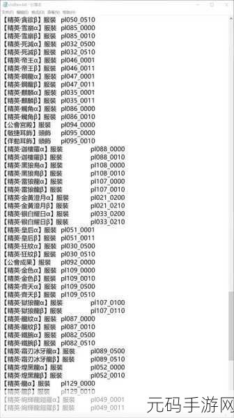怪物猎人世界幻化解锁全攻略指南
