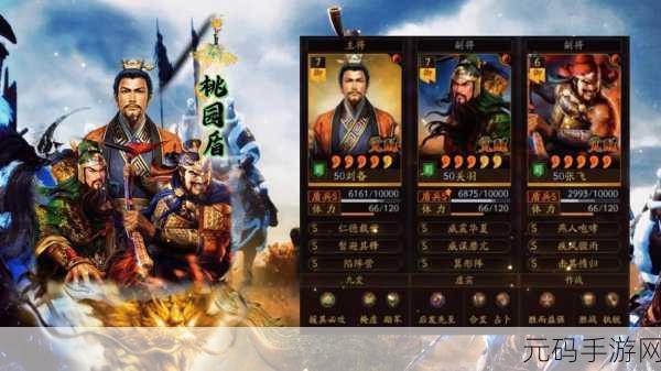 三国志，战略版 关银屏张飞法正无敌阵容揭秘