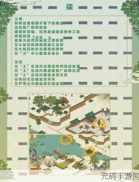 玩转江南百景图柱任务，全方位攻略指南