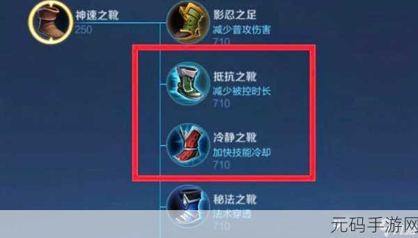 王者荣耀 S12 刘禅辅助超神秘籍，出装铭文全解析