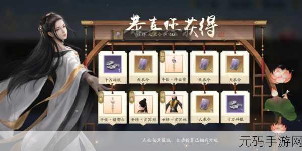 天涯明月刀手游，专用鱼饵获取秘籍大公开