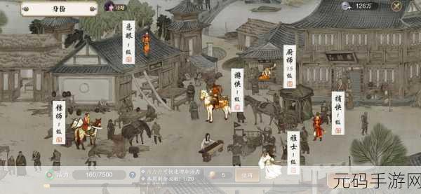 天涯明月刀手游，专用鱼饵获取秘籍大公开