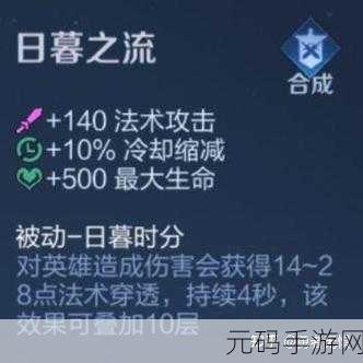 王者荣耀姜子牙封神技能全解析，次数与机制探秘