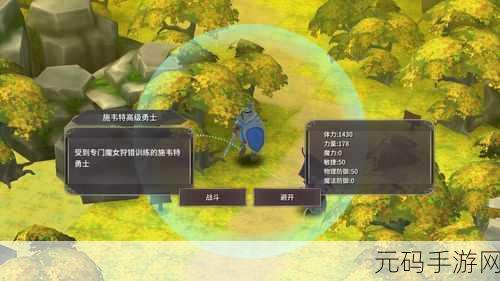 魔女之泉 3 忍耐之屋获取全攻略