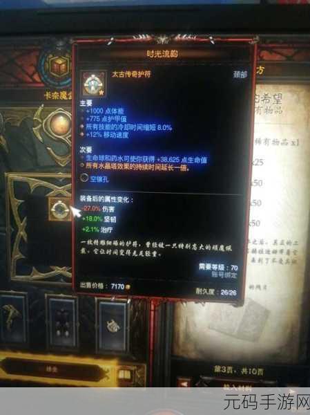 暗黑破坏神 3,夺魂之镰 猎魔人开荒秘籍大公开