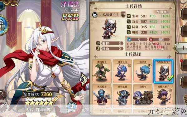 梦幻模拟战手游,泽瑞达蔚蓝宝贝皮肤轻松获取攻略