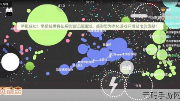 球球大作战保护分数系统深度剖析与实用指南