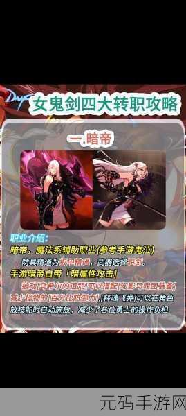 DNF95 版本职业抉择,狂战、剑圣与剑鬼谁更胜一筹