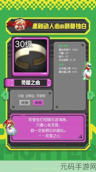 DNF 手游，探寻掉落装备最多的副本之谜