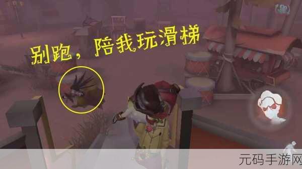 第五人格,无敌房绕圈神技 监管者只能望尘莫及
