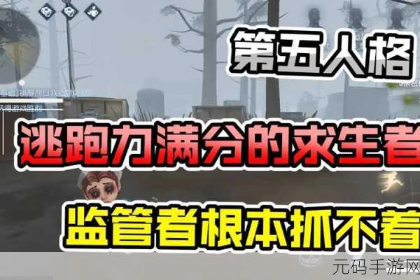 第五人格,无敌房绕圈神技 监管者只能望尘莫及