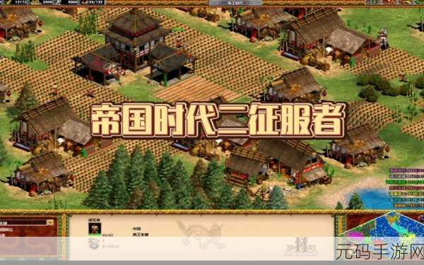 帝国时代 2 手游，僧侣自动招降秘籍大公开