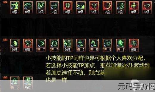DNF525 改版阿修罗技能加点全解析,点满秘籍在此