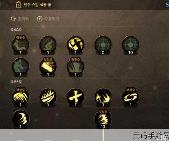 DNF525 改版阿修罗技能加点全解析,点满秘籍在此