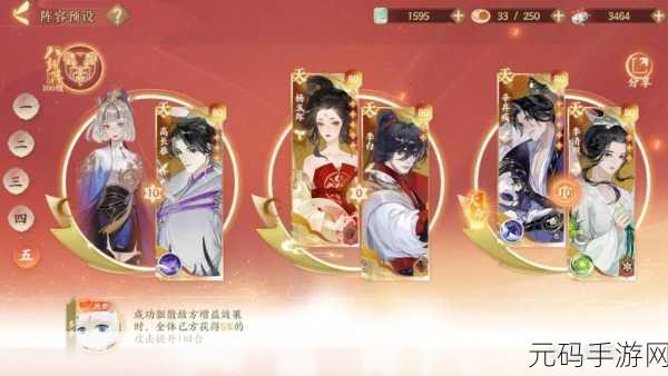 忘川风华录自选天卡，究竟选哪个才最佳？