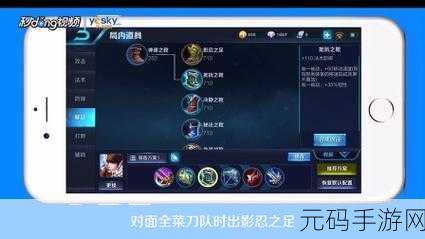 王者荣耀，上单赵云出装与玩法全攻略