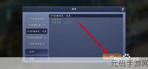 天涯明月刀手游辨宝奇闻任务全解析攻略秘籍
